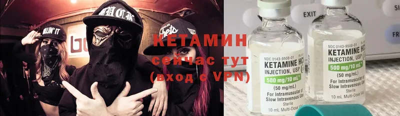 Кетамин ketamine  Зеленокумск 